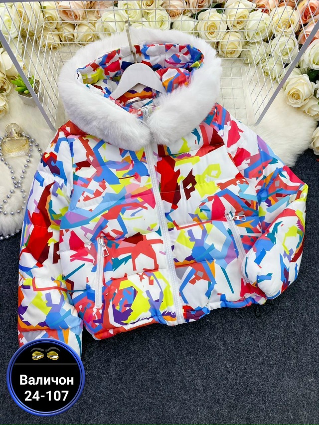 Куртка 23131170
