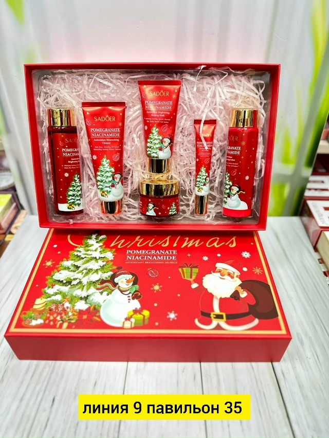 Подарочный набор 23131281
