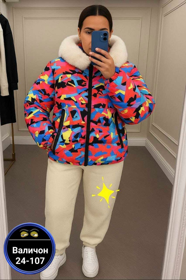 Куртка 23131170