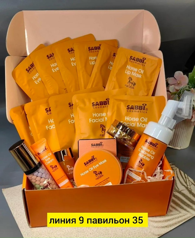 Подарочный набор 23131365