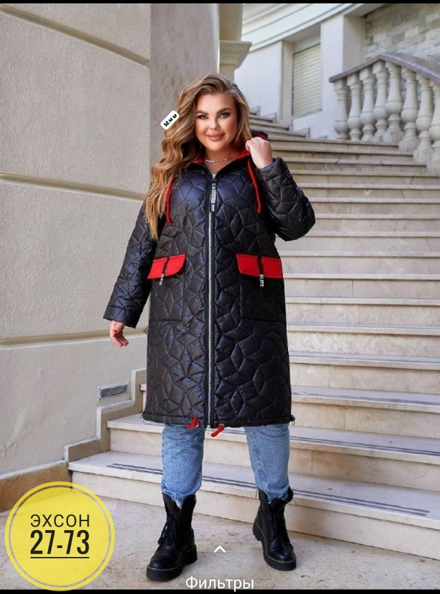 Куртка 23131621
