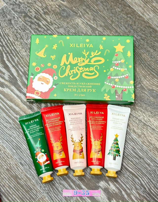 Подарочный набор 23131626