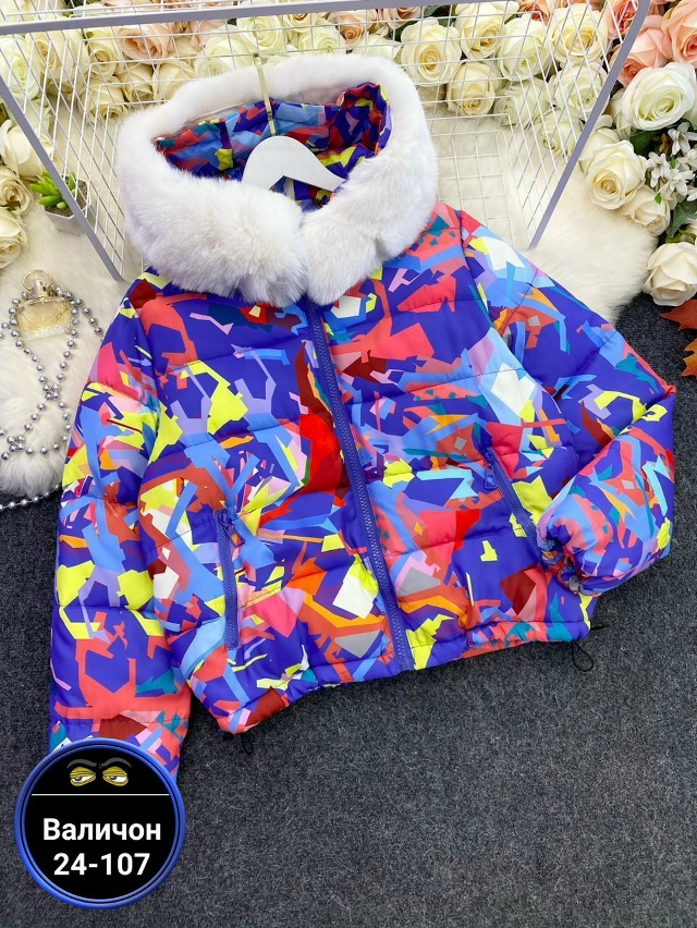 Куртка 23131170