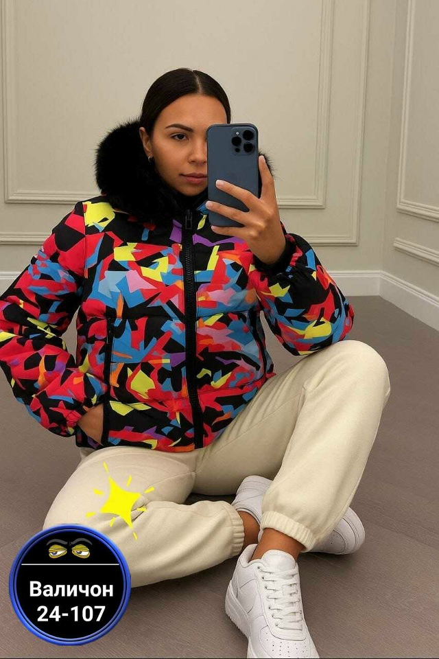 Куртка 23131170