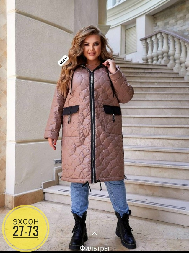 Куртка 23131760