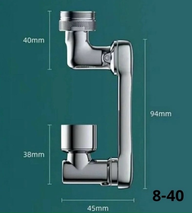 Насадка для крана 23131364