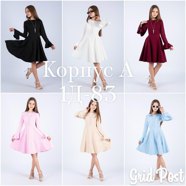 Платье 23133652