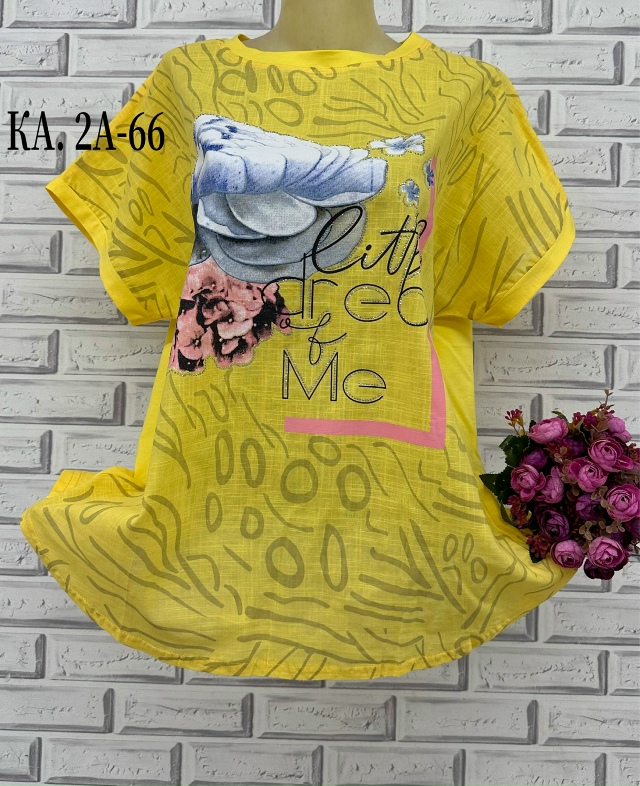 Футболка 23132573