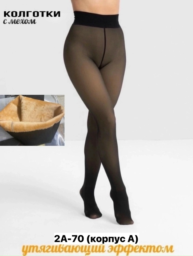 Колготки 23132698