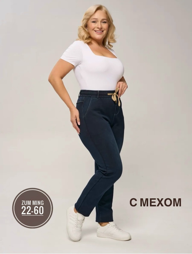 Джинсы 23133117