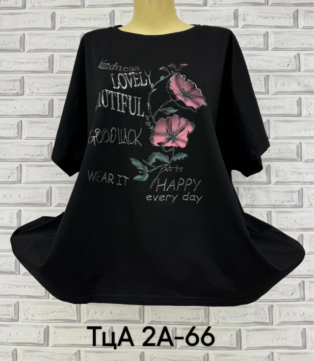 Футболка 23132621