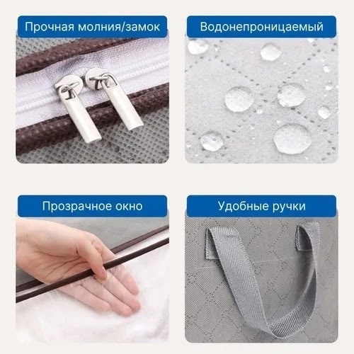 Органайзер для хранения 23133001