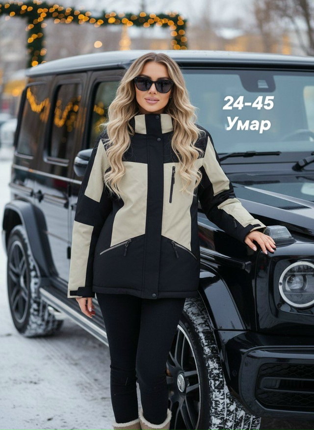 Куртка 23133289