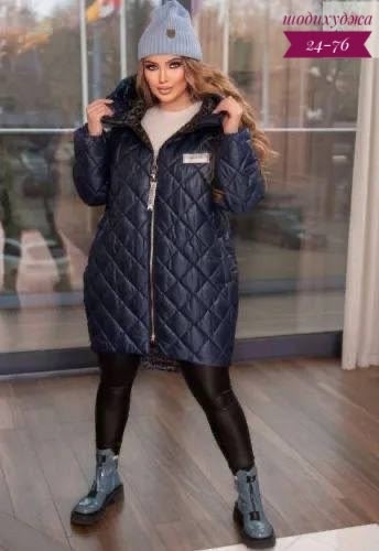 Куртка 23133209