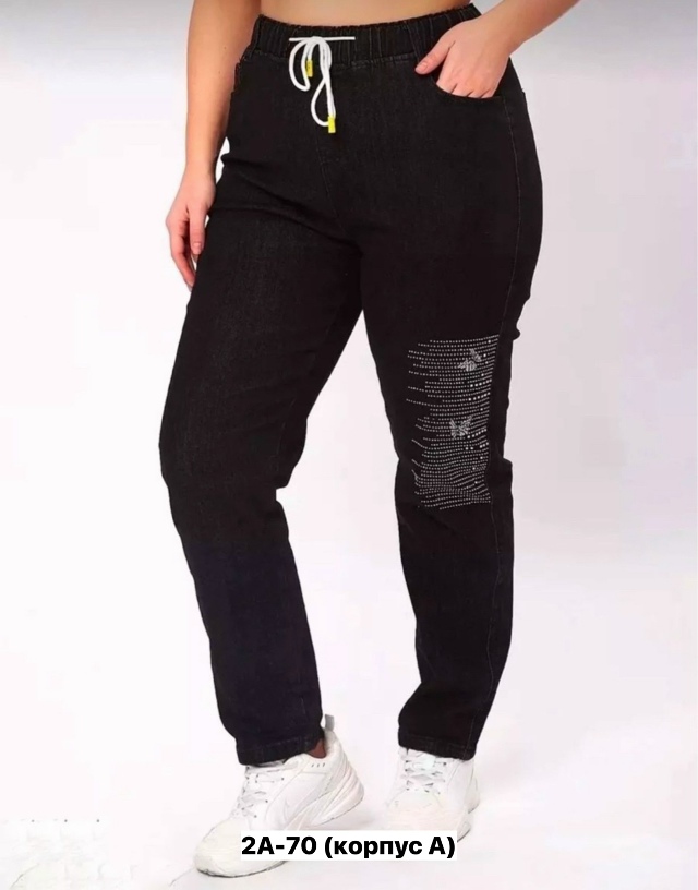 Джинсы 23133644