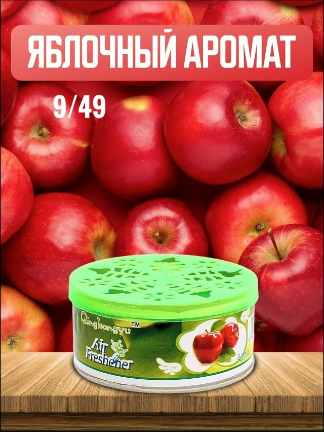 Артикул 23132915