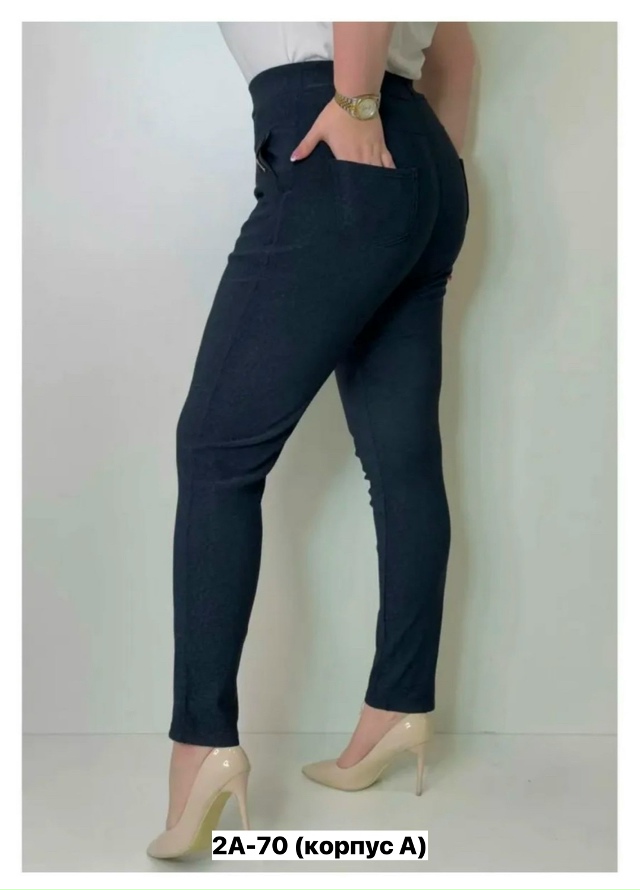Брюки 23133846