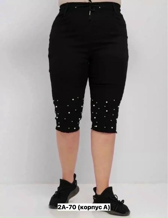 Джинсы 23132740