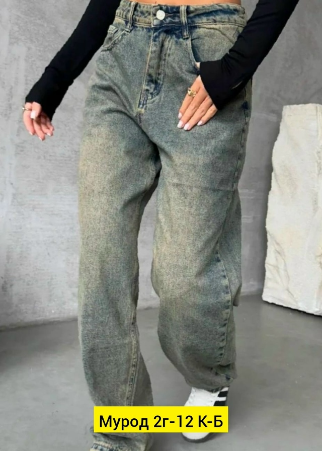 Джинсы 23133322