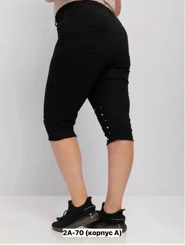 Джинсы 23132740