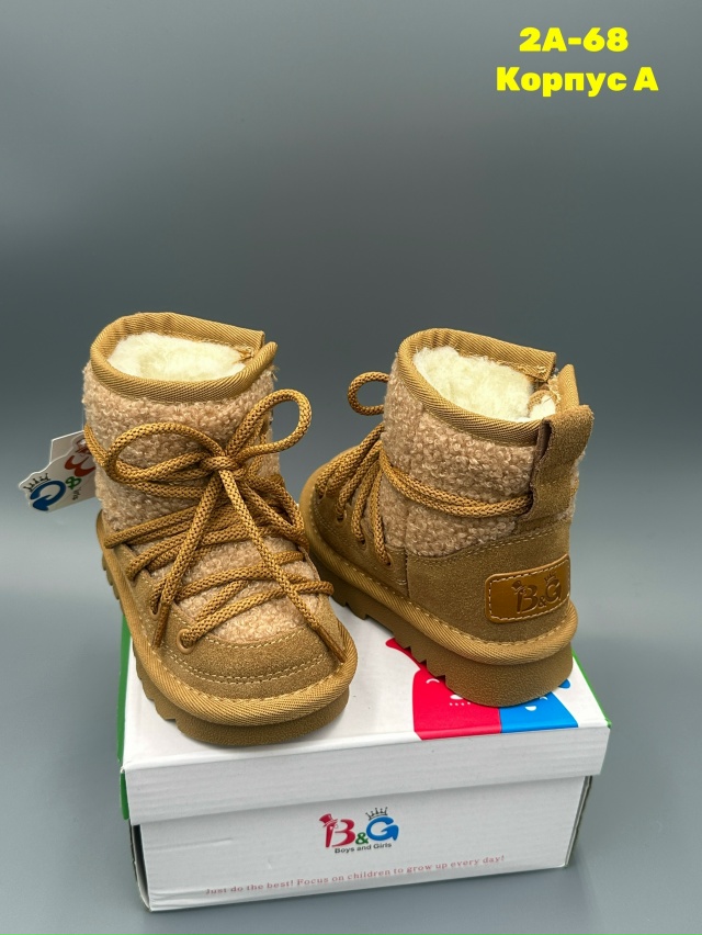 Луноходы 23132509