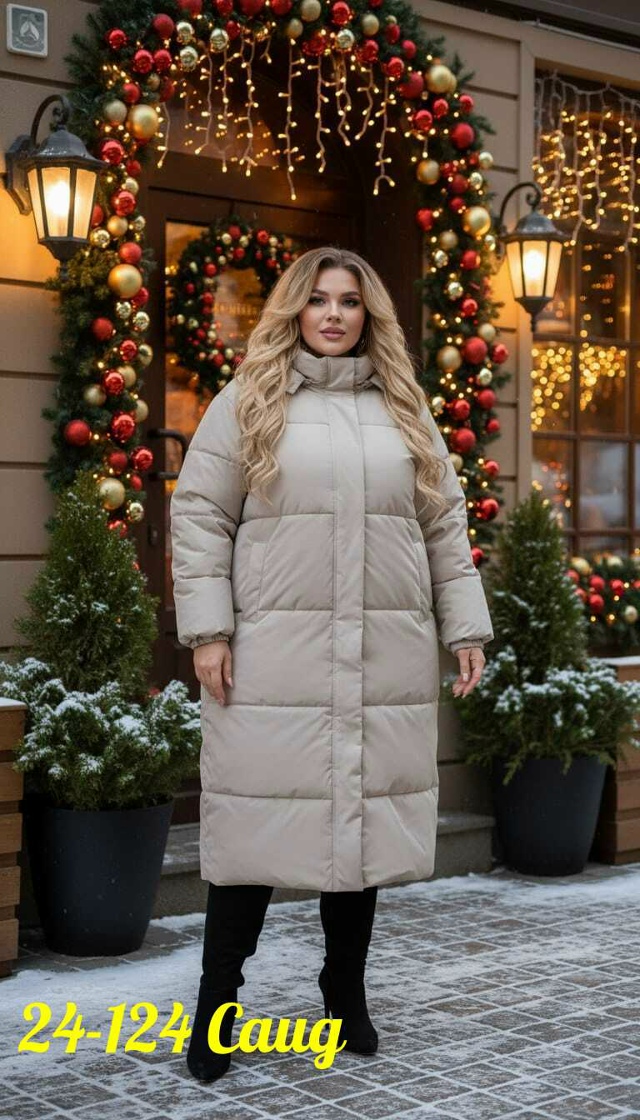 Куртка 23133269