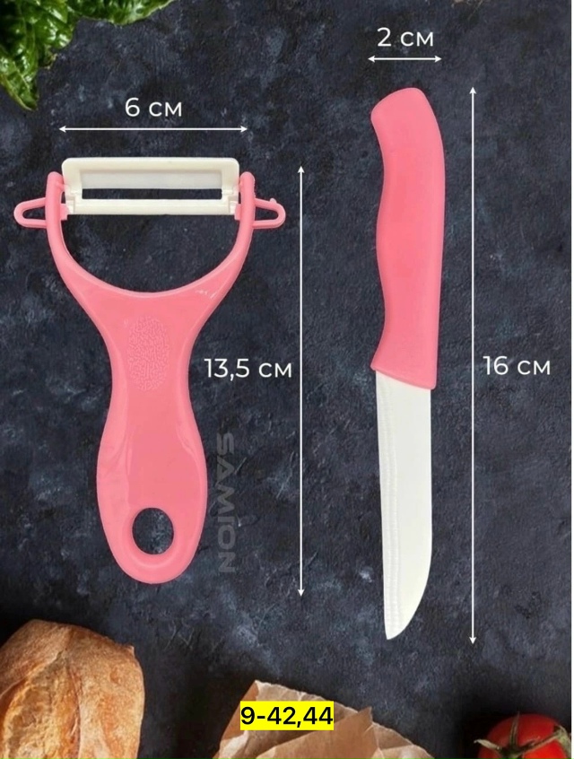 Овощерезка 23133086