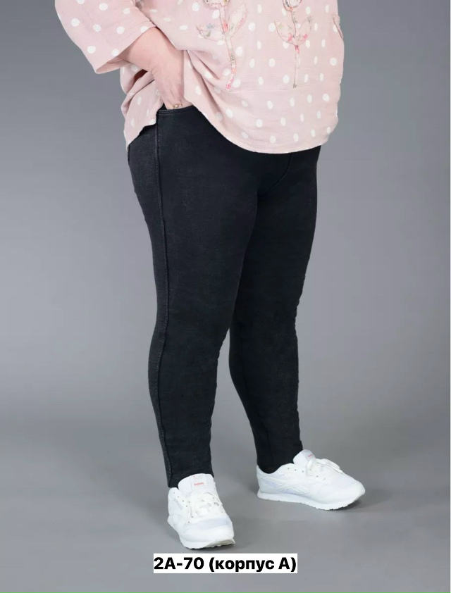 Джинсы 23132500