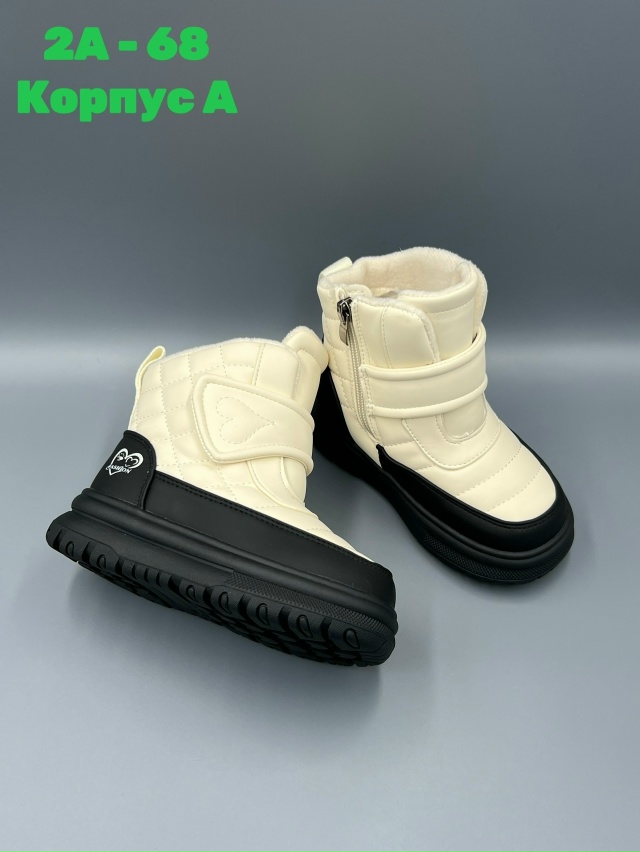 Дутики 23132940