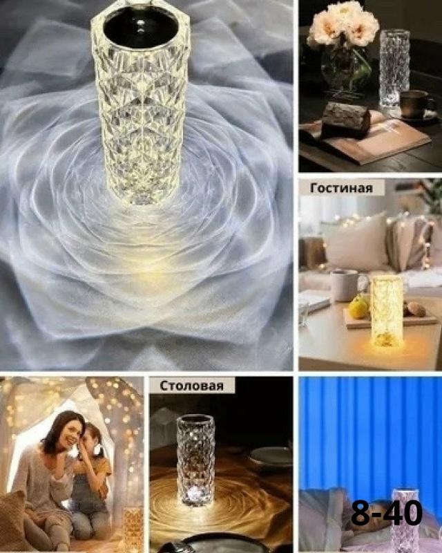 Светильник 23132521