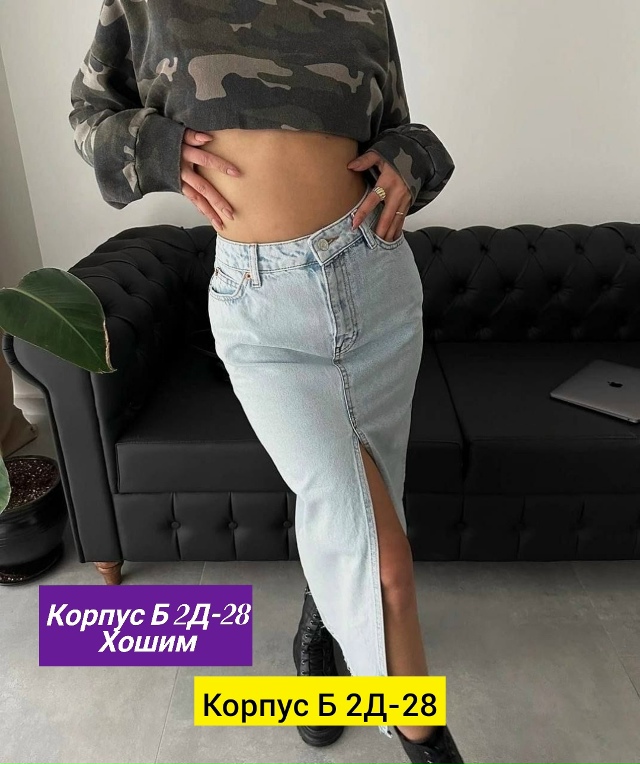 Джинсы 23132725