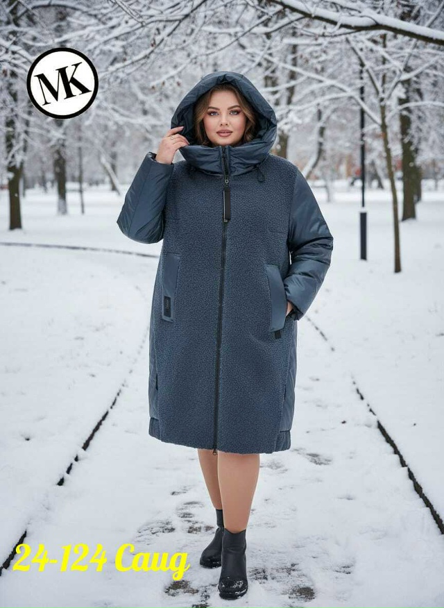 Куртка 23133749