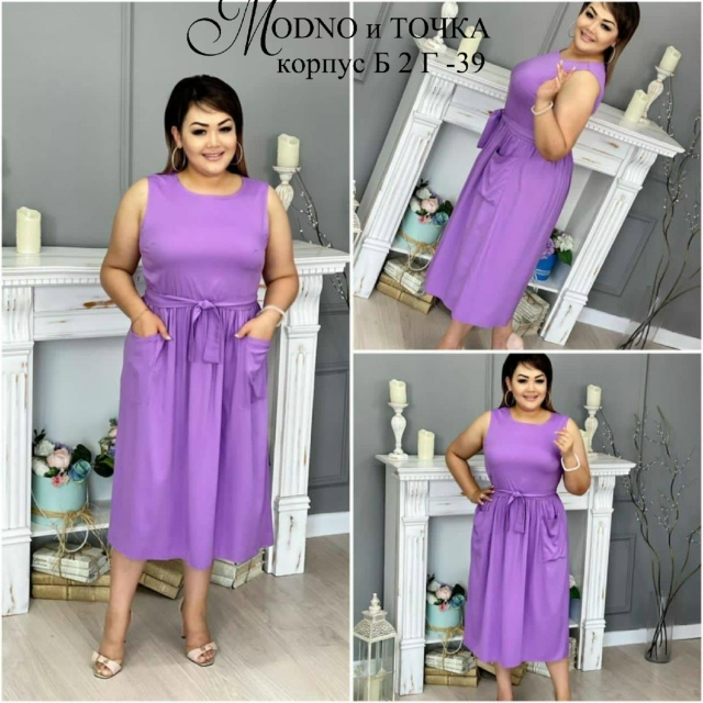 Платье 23134647