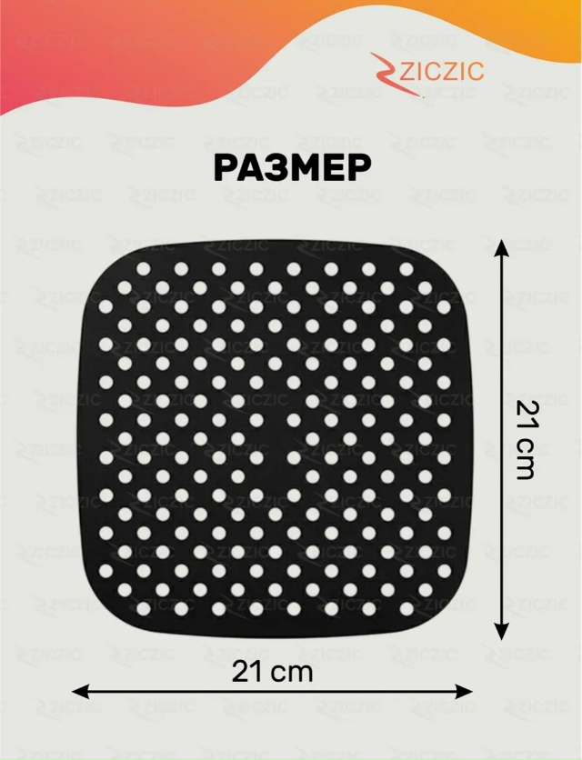 Коврик 23135399