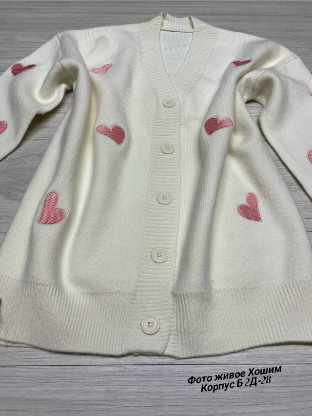 Кардиган 23135148