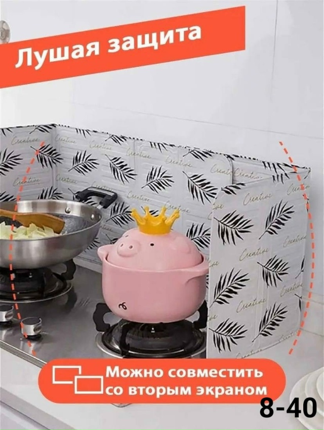 Фартук 23134403