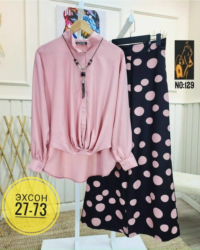 Костюм 23134839