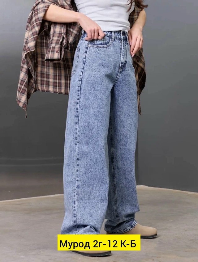 Джинсы 23134371