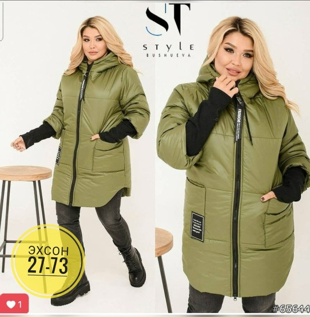 Куртка 23134430