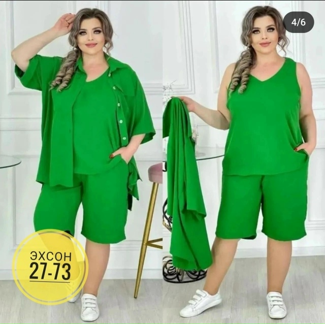 Костюм 23134236