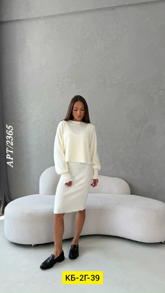 Костюм 23135428