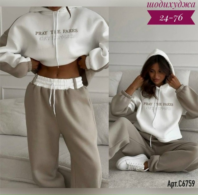 Костюм 23134435