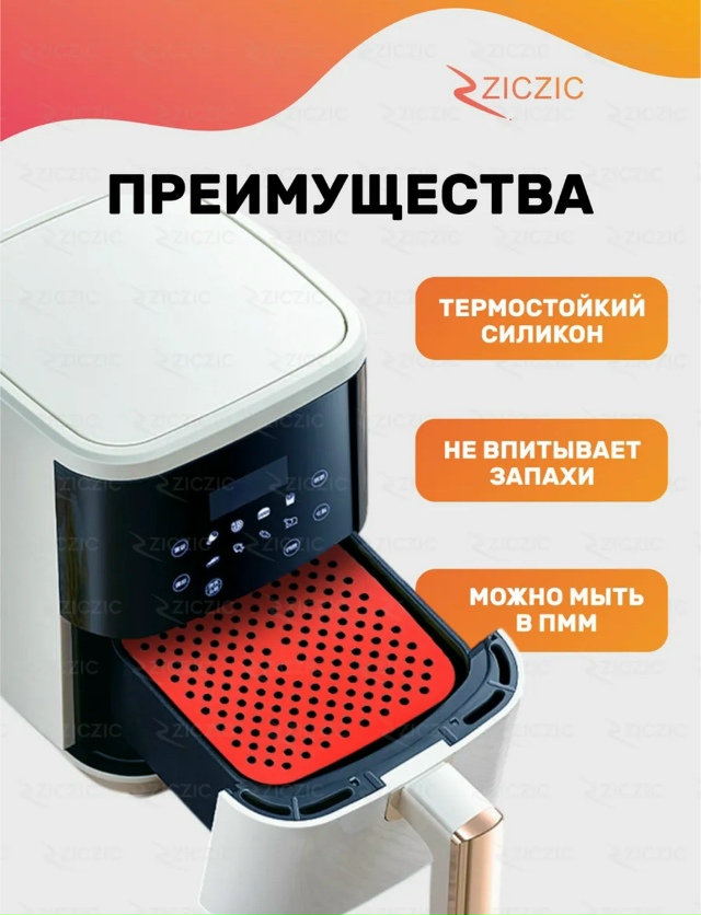 Коврик 23135399