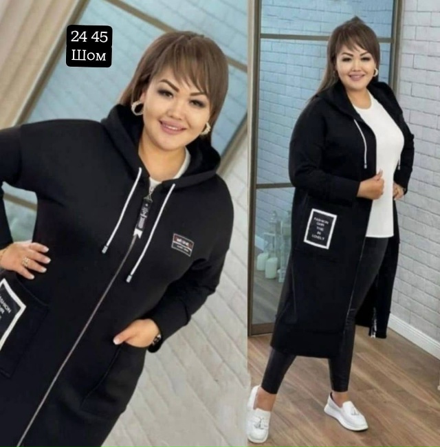 Кардиган 23134398