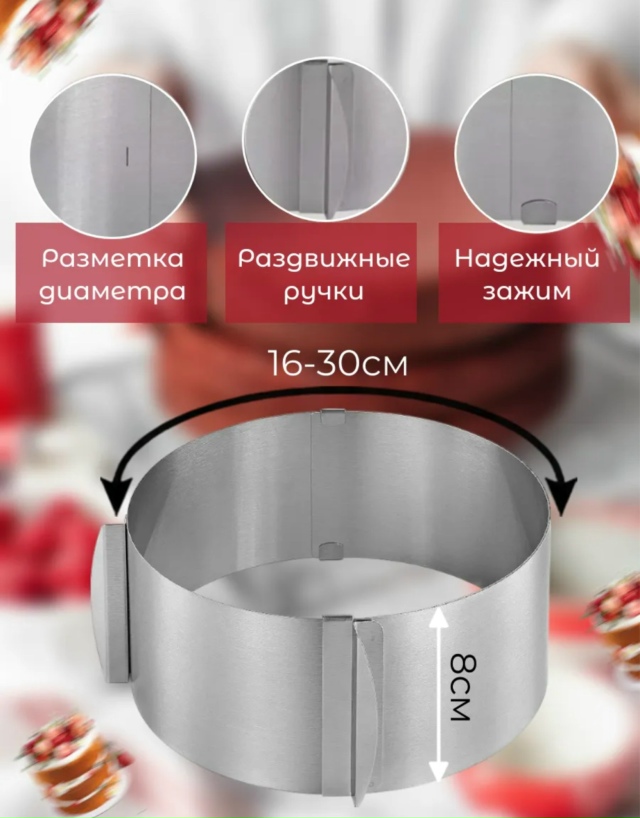 Форма для выпечки 23134803