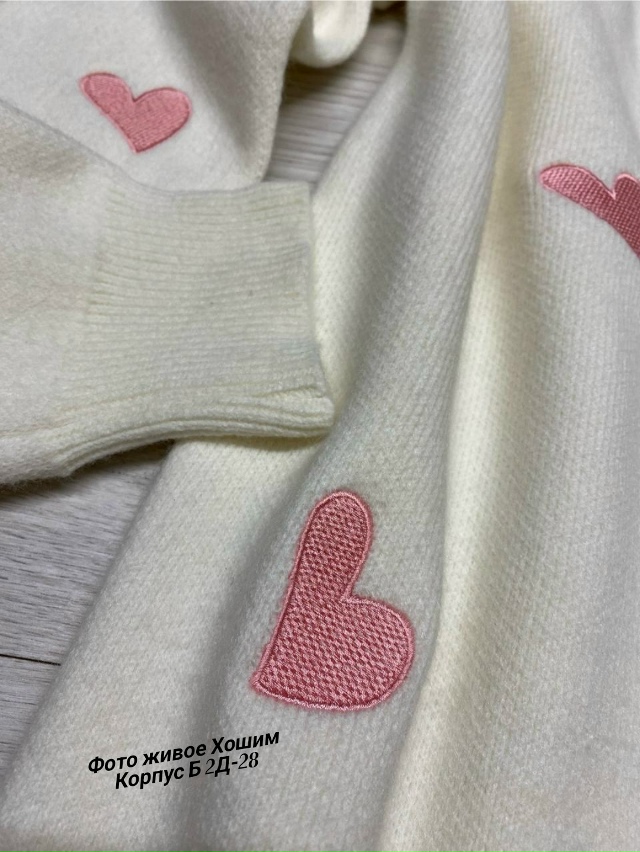 Кардиган 23135148