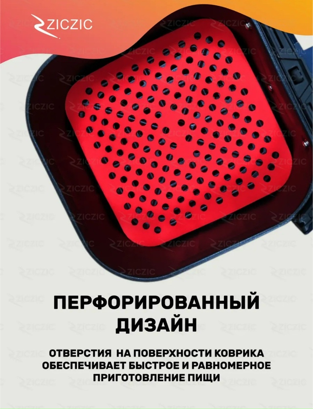 Коврик 23135399