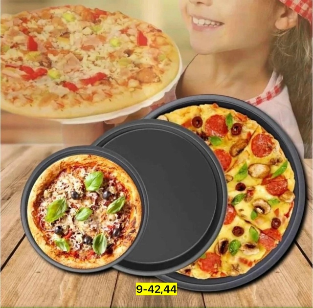 Набор подносов 23134668