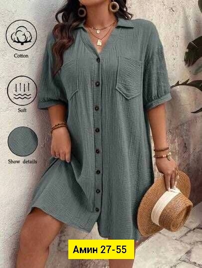 Туника 23135044