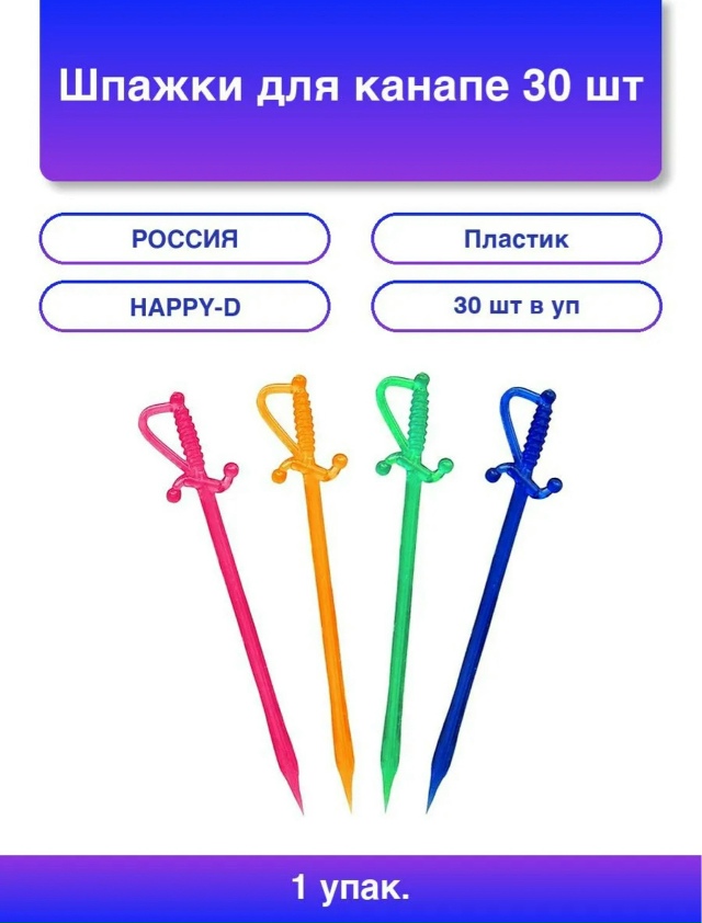 Кондитерские принадлежности 23134975